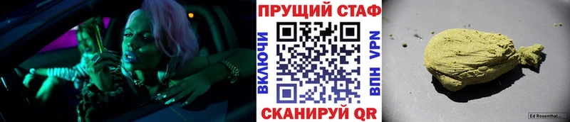 Где можно купить наркотики Бузулук МАРИХУАНА  МЕФ 