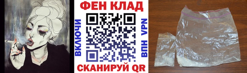 АМФ Розовый  Бузулук 