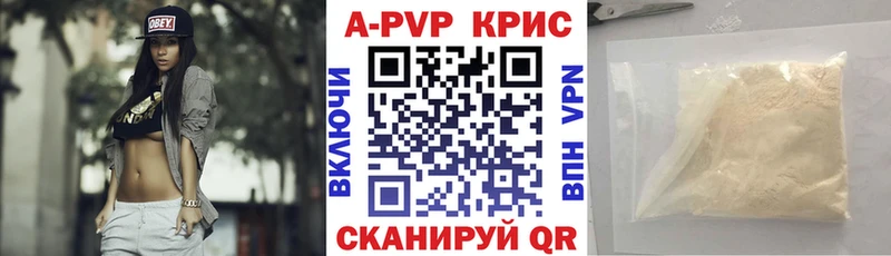 Alfa_PVP СК КРИС Бузулук