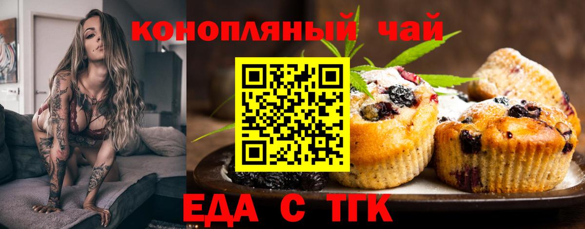 Бузулук  Canna-Cookies конопля  Вход с VPN 