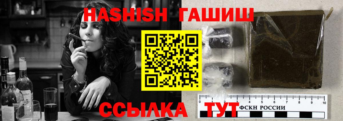 Гашиш индика сатива Бузулук