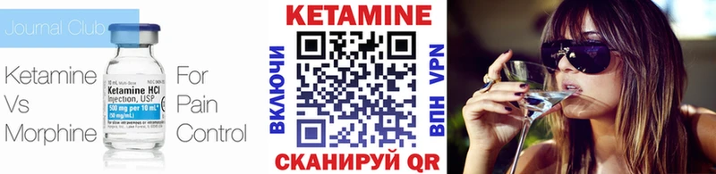 Кетамин VHQ  маркетплейс формула  Бузулук 