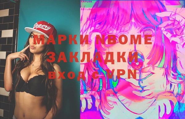COCAINE Белокуриха