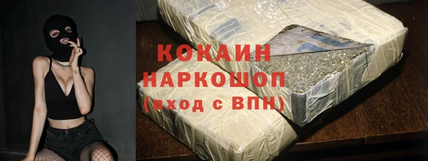 PSILOCYBIN Беломорск
