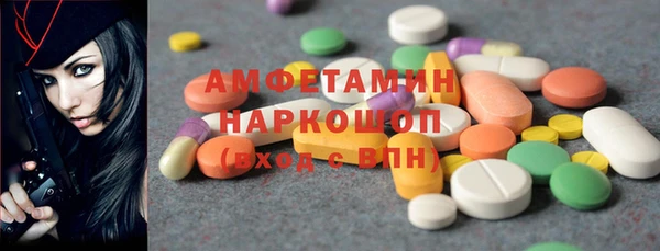 МДМА Белоозёрский