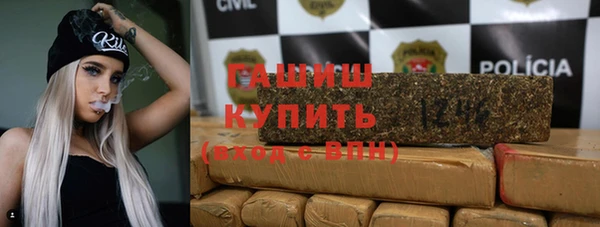 COCAINE Белокуриха