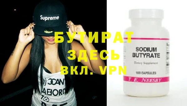 COCAINE Белокуриха