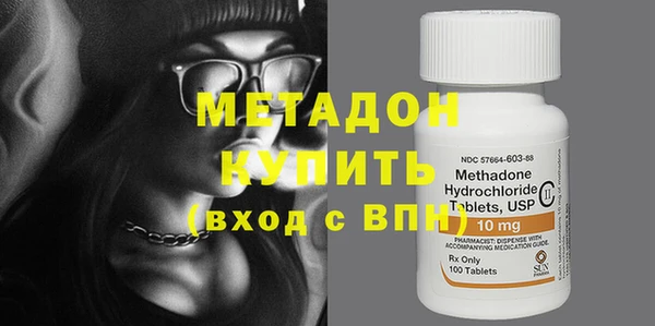 COCAINE Белокуриха