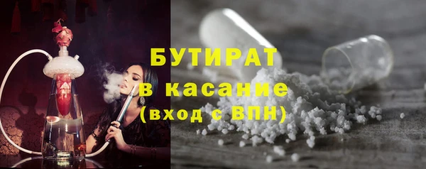 МДМА Белоозёрский