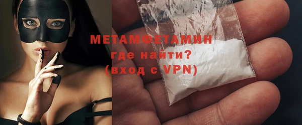 МДМА Белоозёрский