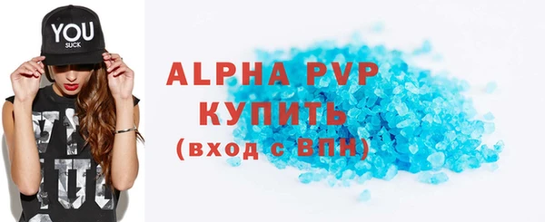 COCAINE Белокуриха