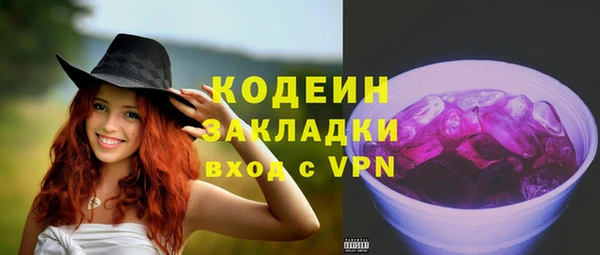 COCAINE Белокуриха
