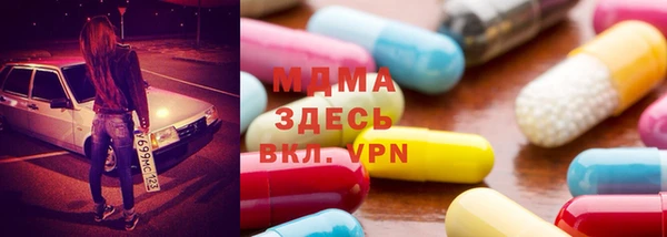 МДМА Белоозёрский