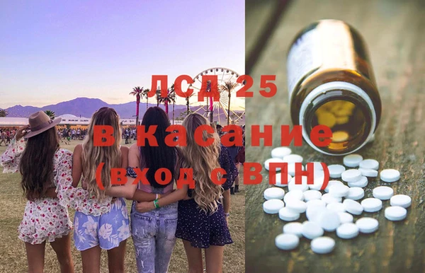 PSILOCYBIN Беломорск