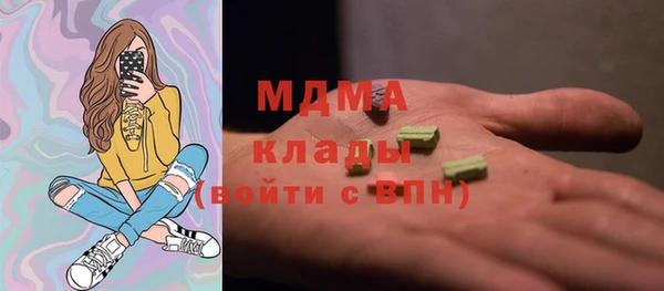 PSILOCYBIN Беломорск