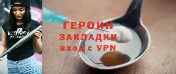 COCAINE Белокуриха