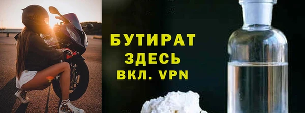 COCAINE Белокуриха