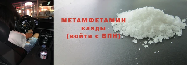 МДМА Белоозёрский