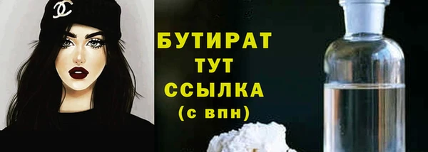 МДМА Белоозёрский