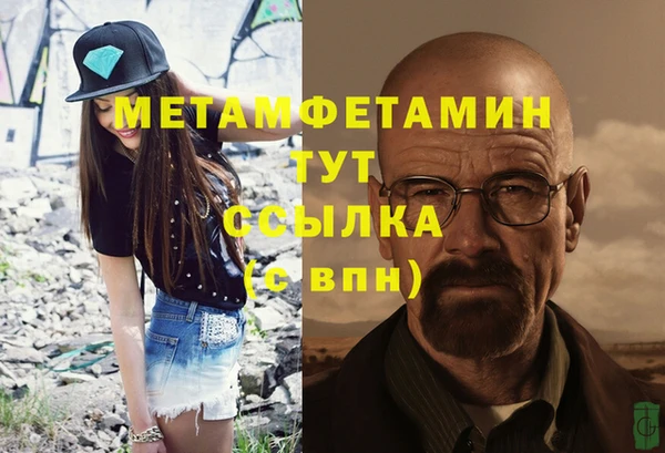 COCAINE Белокуриха