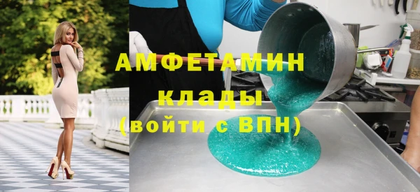 COCAINE Белокуриха