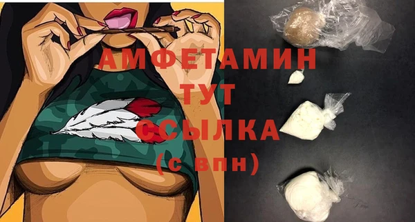 PSILOCYBIN Беломорск