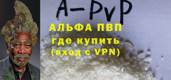 МДМА Белоозёрский