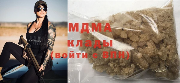 PSILOCYBIN Беломорск