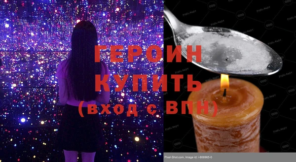 PSILOCYBIN Беломорск