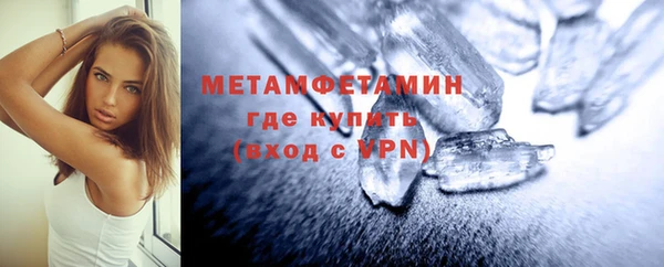 МДМА Белоозёрский