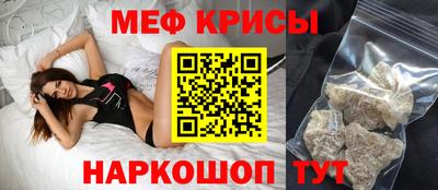 прущая мука Бугуруслан