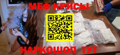 мет Будённовск
