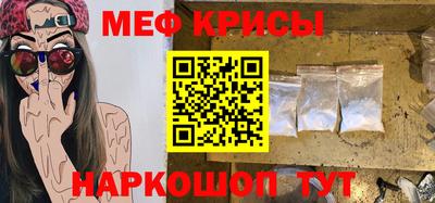 таблы Бузулук