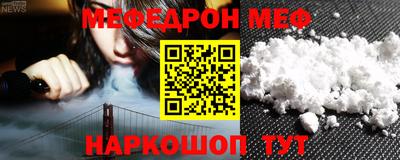 мет Будённовск