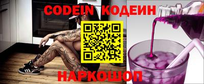 прущие крисы Ангарск