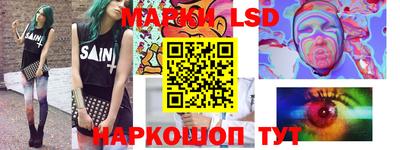 таблы Бузулук