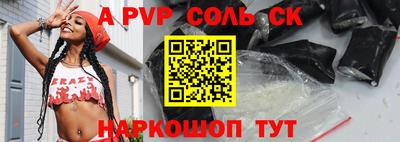 таблы Бузулук