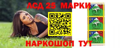 таблы Бузулук