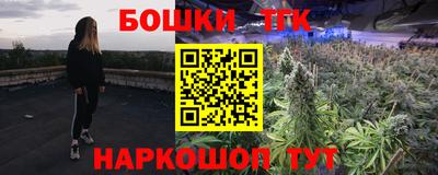 мет Будённовск