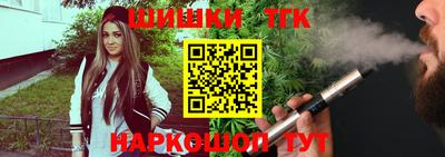 таблы Бузулук