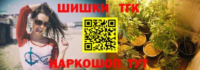 таблы Бузулук