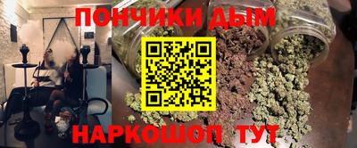 мет Будённовск