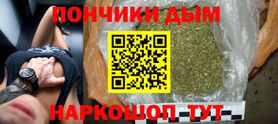прущая мука Бугуруслан