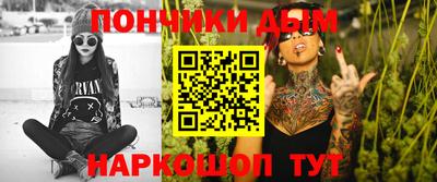 таблы Бузулук