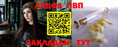 таблы Бузулук