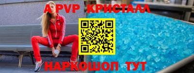мет Будённовск