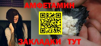 мет Будённовск