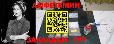 мет Будённовск