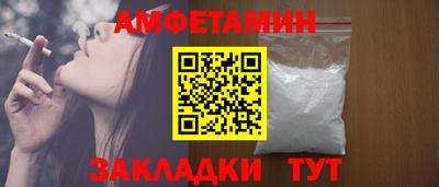 таблы Бузулук
