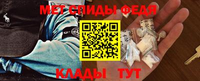 таблы Бузулук
